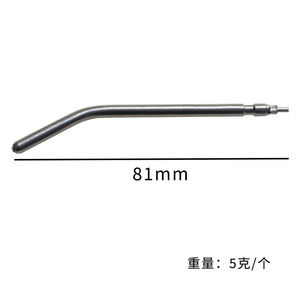 Accessoires de fauteuil dentaire transfrontalier en acier inoxydable, comprenant une tête de pistolet trois-en-un et une barre de pulvérisation buccale pour thérapie orale - Product Image 3