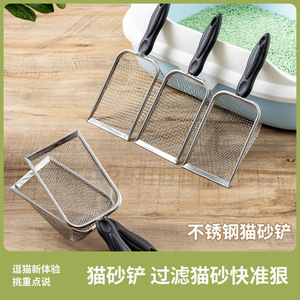 Stainless Steel <b>Cat</b> <b>Litter</b> Scoop With Black Handle Fine Mesh Rectangle Shape For Pet Waste Cleanup - Product Image 5