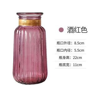 Vase Décoratif Créatif pour Arrangement Floral, Vase de Salon Transparent Style Nordique en Verre Teinté Moderne Simple Écologique - Product Image 3