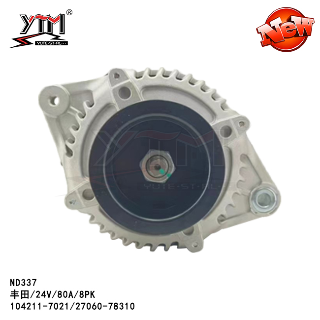 TOYOTA用 24V/80A/8PK アルタネーター アセンブリ 104211-7021 新品