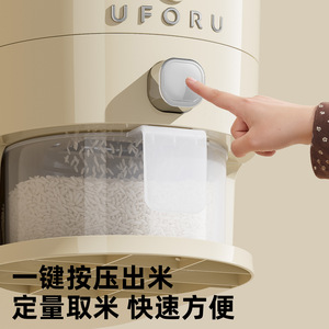 Uforu Rice <b>Storage</b> Container 20kg Sealed Insect Proof Kitchen Food Grade Large Capacity Rectangle Shape - Product Image 4