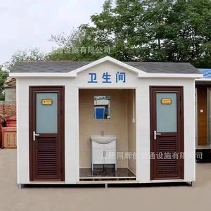 Toilettes portables en panneaux sandwich, modernes et écologiques, pour les attractions touristiques - Product Image 5
