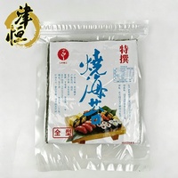 50 feuilles d'algues nori croustillantes séchées à la fleur de cerisier, vert foncé, grillées, en sachet