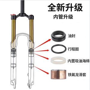 Fourche avant de vélo de montagne Bolany 26/27,5/29 pouces, suspension pneumatique, amortisseur, 9x100 mm - Product Image 2