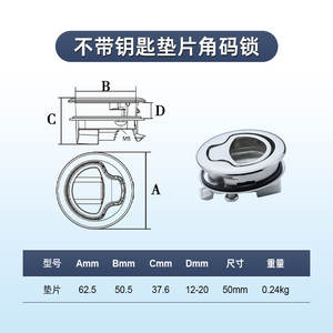 316 Stainless Steel & Plastic Boat Hatch <b>Cover</b> Lock with Handle Ring Deck & Floor Latch Marine Hardware - Product Image 6