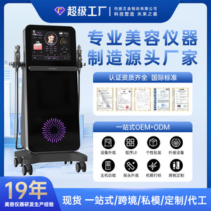 Newface Facial Cleansing Device NV-C9 Deep Cleansing Ionic Technology Skin Soothing Beauty Machine - Product Image 5