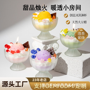 Creative Fruit Ice Cream Scented Candle Set Birthday Gift Soy Wax Dessert Fragrance Custom Shape - Product Image 2