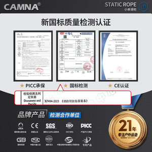 Polea de Escalada Camnal para Cuerda de 8-12 mm, Carga Estática de 25 kN, Equipo de Rescate para Montañismo al Aire Libre - Product Image 5