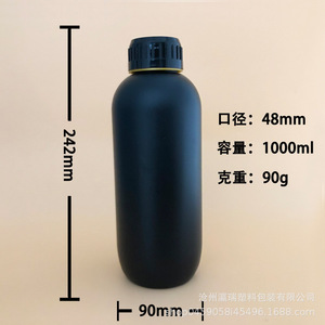 Chemical Plastic <b>Bottle</b> 1000Ml 500Ml <b>200Ml</b> High Barrier Cylinder Shape General Packaging For Industrial Use - Product Image 3