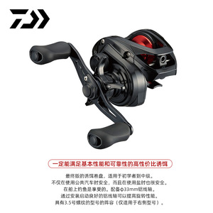 รอกเบทคาสติ้ง Daiwa Pr 100 ตัวเรือนอะลูมิเนียมอัลลอยด์ สำหรับการตีเหยื่อระยะไกล - Product Image 3