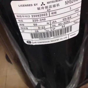 อะไหล่ซ่อมเครื่องอัดอากาศมิตซูบิชิ รุ่น NH47YDA 41523 - Product Image 2