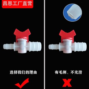 Vanne à bille flexible à diamètre variable, interrupteur de régulation, 4 points, résistante à la pression, en plastique, pour chauffage de l'eau, pour vanne de fond de fosse - Product Image 4