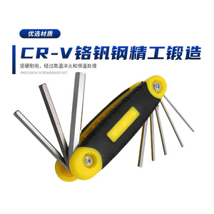 8 In 1 Hex Folding Screwdriver Set 112 Mm Cr V Steel Multi Functional Repair <b>Tool</b> For Diy <b>Small</b> <b>Tools</b> - Product Image 3