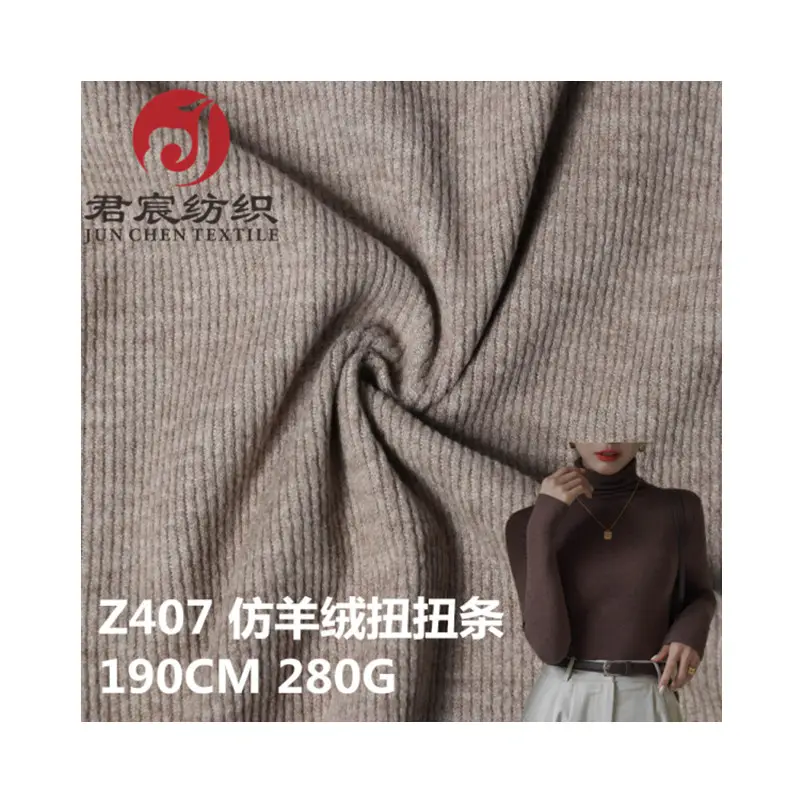 Hot selling 280gsm Rayon Nylon Polyester Cashmere Super Slim knitted wool Breathable fabric for Undershirt