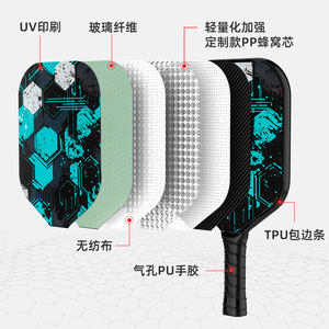 Raquette de pickleball en fibre de verre 400mmx195mm, ensemble d'entraînement léger, forme standard, design tendance - Product Image 1