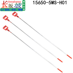 Varilla Medidora de Aceite de Motor Youwei 15650-5MS-H01 para Honda Avancier UR-V 2017-2024, Pieza de Repuesto - Product Image 4