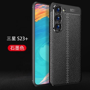 Saiboro Ốp Lưng <span class=keywords><strong>Tpu</strong></span> Chống Trầy Xước Giá Thấp Nhất Cho Samsung S23 Ốp Lưng Silicone Màu Đen, Ốp Lưng Điện Thoại Cho Samsung S23 Plus - Product Image 2