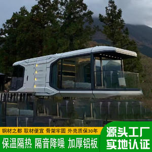 Casa de Vacaciones Tipo Nave Espacial, Villa de Lujo, Habitación Móvil con Vista Panorámica, Cápsula Espacial, Casa Integrada - Product Image 4