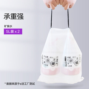 e Drawstring Trash Bags 4-5 Gal 72 Packs Household Kitchen Use - Product Image 4