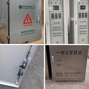 Ms828 tủ điện công nghiệp khóa ba điểm truy cập Hợp kim kẽm kết nối thanh cho hộp điều khiển và tủ - Product Image 2