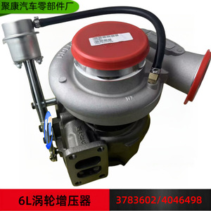 เทอร์โบชาร์จเจอร์สำหรับดงเฟิงมอเตอร์ 4047354 3783602 อะไหล่ทดแทนใหม่ - Product Image 5