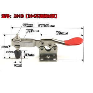 Xin Jieliang 304 Stainless Steel <b>Quick</b> <b>Clamp</b> 201B A-Type Adjustable Clamping Tool For Workpiece Fixing Welding Fixture - Product Image 4