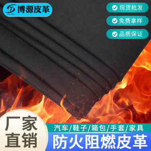 หนังสังเคราะห์ PU แบบปัดเงา พร้อมแผ่นรองไมโครไฟเบอร์ สำหรับเฟอร์นิเจอร์ สีพื้น ผลิตที่ตงกวน - Product Image 2