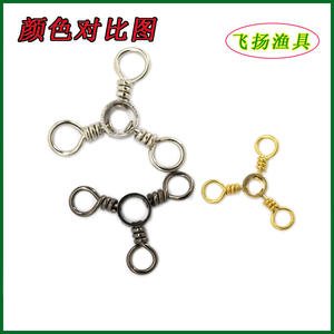 Équipement de pêche à la ligne, émerillon triple en cuivre et acier inoxydable, connecteur œil-œil pour accessoires de pêche - Product Image 5