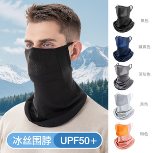 Masque facial de cyclisme d'été rose, protection UV, couvre-cou, sport, extérieur, séchage rapide, léger - Product Image 3