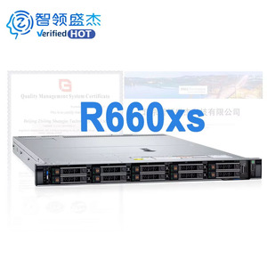 เซิร์ฟเวอร์แร็ค Original PowerEdge R660xs 1U รองรับ DDR5 แรม 64GB สูงสุด 2 โปรเซสเซอร์ Xeon เจนเนอเรชั่น 5 พร้อมฮาร์ดดิสก์ในตัว มีสินค้าในสต็อก - Product Image 1