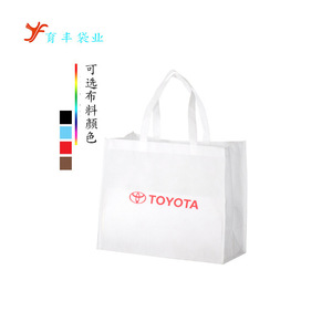 Bolsa de Compras Reutilizable Negra de Tela No Tejida con Impresión de Logotipo Personalizado, Diseño Ecológico y Reciclable - Product Image 3