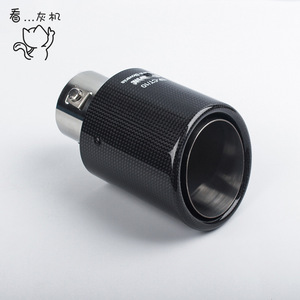 Carbon Fiber Exhaust Tip Mirror <b>Polished</b> Universal Fit <b>Car</b> Tail Pipe Modification - Product Image 2