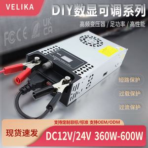 เวลิกา เอซี ดีซีพาวเวอร์ซัพพลาย 220V ถึง 12V 600W จอแสดงผลดิจิตอลปรับแรงดันไฟฟ้าได้เอาต์พุตเดี่ยวใช้ในอุตสาหกรรม - Product Image 4