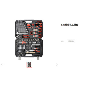 Yiertuo - Ensemble d'outils de réparation automobile de 129 pièces - Kit de clés à douille - Acier au chrome-vanadium - Outils à main - YT-38881 - Product Image 4