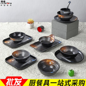 Ensemble de vaisselle pour restaurant de fondue chinoise, quatre pièces, comprenant un bol, une assiette, une cuillère et une tasse en mélamine, spécifiques aux restaurants, créatifs et - Product Image 3