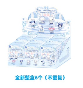 Caja Sorpresa Misteriosa de PVC de la Serie Romántica para Bodas Familiares, Original de MART TOPTOY, Regalo - Product Image 6