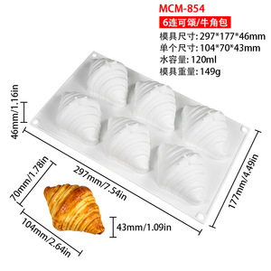 Molde de Silicona de 6 Cavidades para Croissants, Panecillos y Repostería, para Hacer Postres y Galletas - Product Image 3