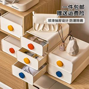 Underwear <b>Storage</b> <b>Box</b> With Compartments Stackable <b>Drawer</b> Organizer For Wardrobe Moisture Proof Mite Proof Cream Color 3 Piece - Product Image 3