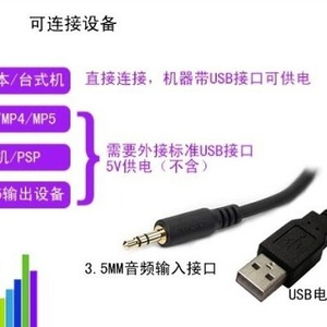 FT202 Mini Multimedia <b>Speaker</b> With Subwoofer USB <b>Wired</b> For Laptop Desktop Mobile Phone - Product Image 3