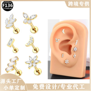 F136 <b>Titanium</b> Ear <b>Studs</b> 1.2x8mm Sterile Cartilage Jewelry For Piercing Unisex - Product Image 5