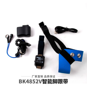 Pulsera Antiestática con Cable Azul de 1.8m/2.0m para Protección Estática en Salas Blancas de Electrónica - Product Image 3