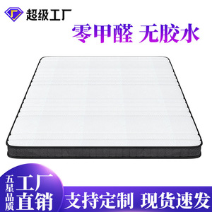 Colchón Tatami de Látex Natural con Fibra de Coco, Cojín Suave y Transpirable para Dormitorio - Product Image 4