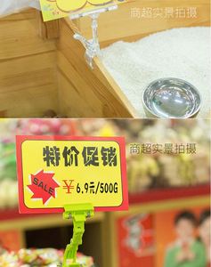 Clips transparents en plastique portables modernes pour la promotion de bonbons et articles de santé dans les magasins de détail - Product Image 4