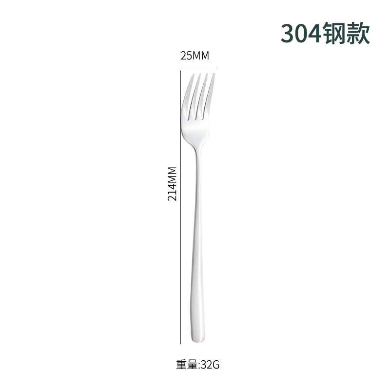 Korean-style fork [304 stainless steel]