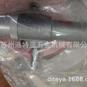 Souffleur à air comprimé Osawa W101, outil portatif pour le travail des métaux, fabriqué au Japon - Product Image 5