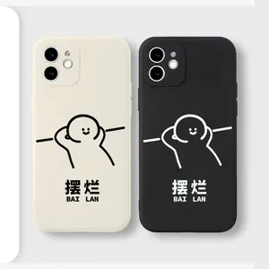 白兰手机外壳适用于iPhone 14 13 12 11 Pro Xs X XR Max 8 7 SE品牌运动硅胶外壳软黑色外壳