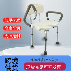 Adjustable Height Aluminum Alloy Bath Stool With Armrests And <b>Backrest</b> For Elderly And Pregnant Women Non Slip Shower Chair - Product Image 4