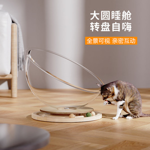 Cama para gatos, para todas las estaciones, plataforma giratoria semicerrada para gatos, hierba gatera incorporada, casa para gatos tipo cápsula espacial, artículos para gatos extraíbles y lavables. - Product Image 4