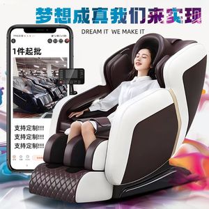 Full Body Massage Chair 31-60 Airbags Railless Plug-In Home Use White Brown - Product Image 4