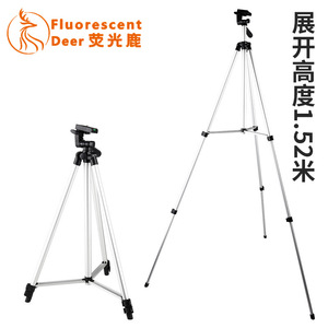 Trípode Fluorescente para Celular de 1.52M de Altura, Soporte para Grabación de Video en Exteriores - Product Image 1